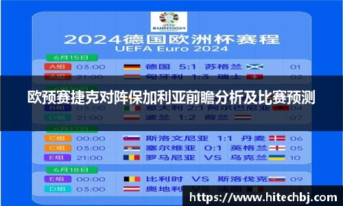 英超直播免费直播视频直播