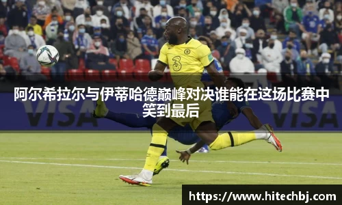 英超直播免费直播视频直播