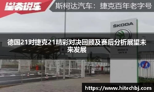 英超直播免费直播视频直播