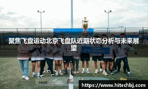 英超直播免费直播视频直播