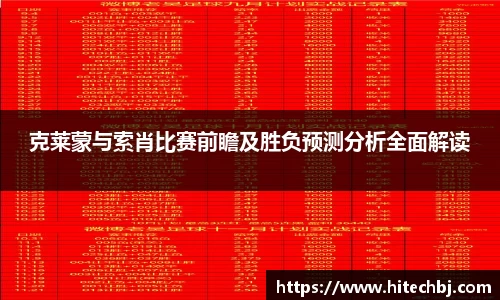 英超联赛直播在线观看高清